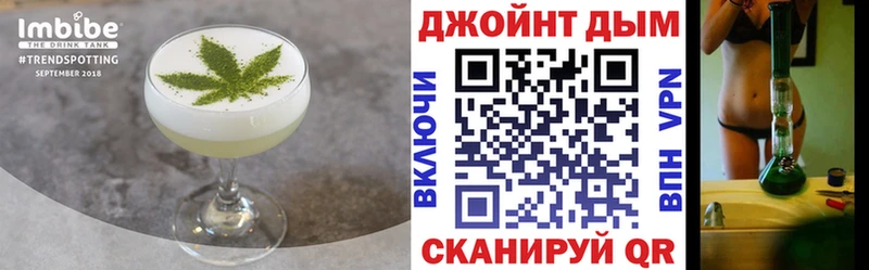 МЕГА сайт  Тетюши  Еда ТГК марихуана  закладка 