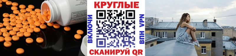 Ecstasy бентли  Тетюши 