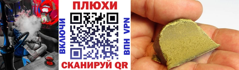 ГАШ 40% ТГК  Тетюши 
