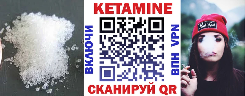 КЕТАМИН ketamine  Тетюши 
