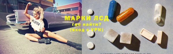 мефедрон Алексеевка