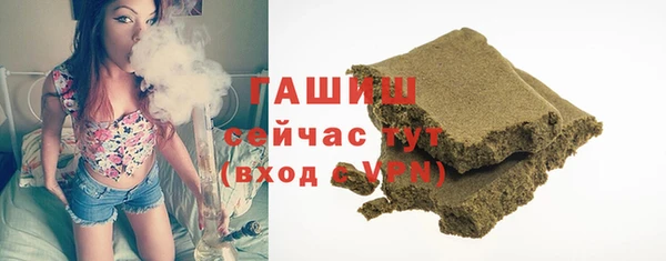 бошки Алзамай