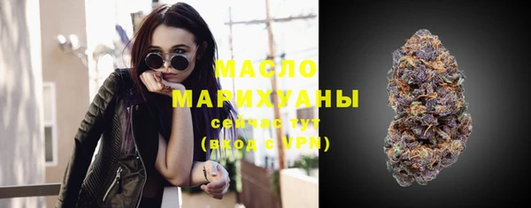 гашишное масло Абдулино
