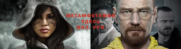 мефедрон Алексеевка