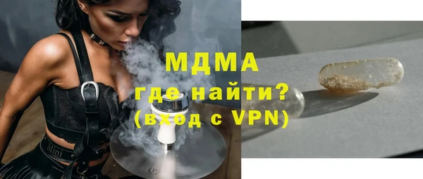 ALPHA PVP Алексин