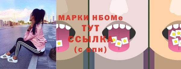 гашиш Домодедово