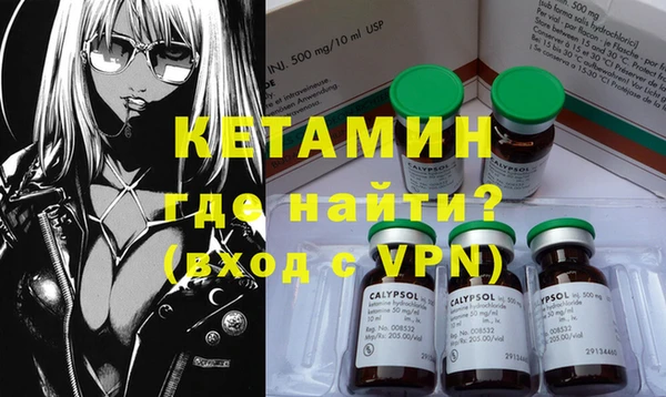 ALPHA PVP Алексин
