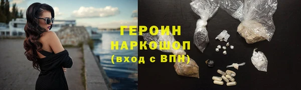 бошки Алзамай