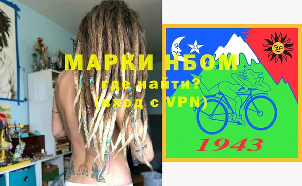 бошки Алзамай