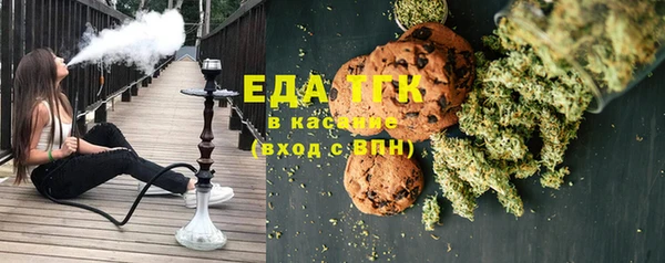 ALPHA PVP Алексин