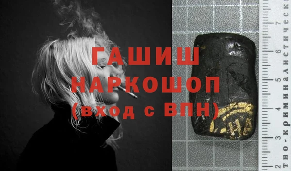 мефедрон Алексеевка