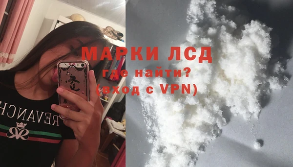 мефедрон Алексеевка