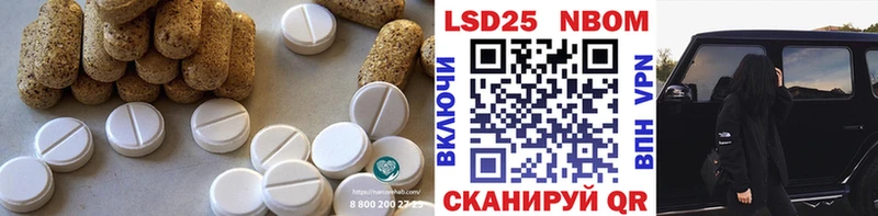 ЛСД экстази ecstasy  Тетюши 