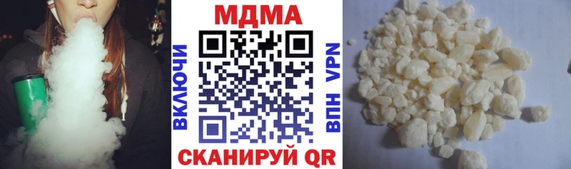 MDMA кристаллы  цены   Тетюши 