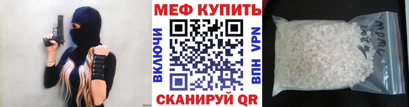 OMG ONION  закладка  Тетюши  Меф кристаллы 