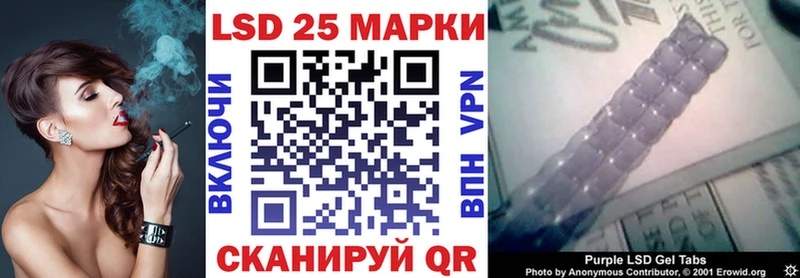 Наркотические марки 1,5мг  Тетюши 