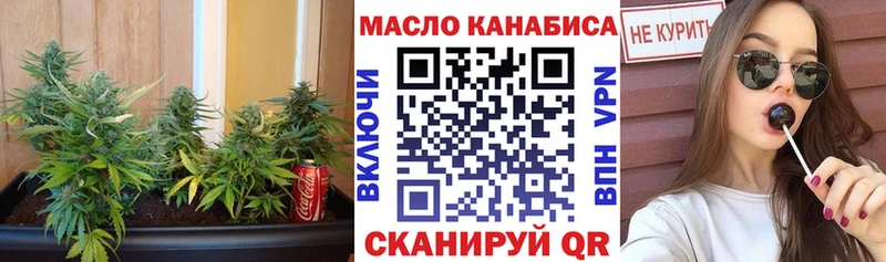 закладки  Тетюши  Дистиллят ТГК вейп 